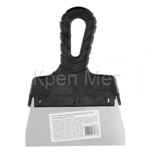 Шпатель фасадный из нержавеющей стали, 150 мм, пластмассовая ручка Sparta