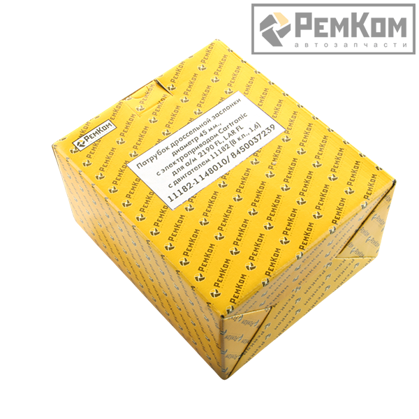 RK03102	* 11182-1148010/ 8450037239 * Патрубок дроссельной заслонки диаметр 45 мм., с электроприводом Cartronic для а/м  2190 FL, LAR FL с двигателем 11182 (8 кл., 1,6)