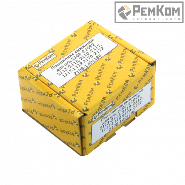 RK09144	* 2108-1601180 * Подшипник выжимной для а/м 2108-21099, 2113-2115, 2110-2112, 1117-1119, 2170-2172