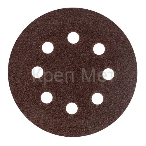Круг абразивный на ворсовой подложке под "липучку", перфорированный, P 40, 125 мм, 5 шт Сибртех