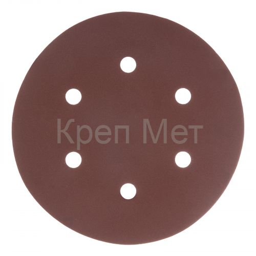 Круг абразивный на ворсовой подложке под "липучку", перфорированный, P 320, 150 мм, 5 шт Matrix