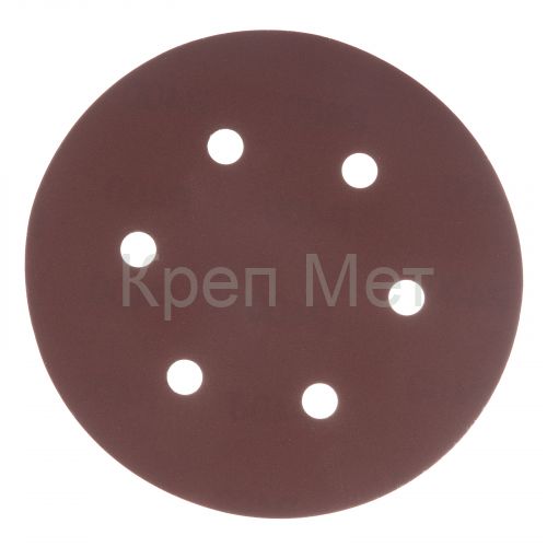 Круг абразивный на ворсовой подложке под "липучку", перфорированный, P 400, 150 мм, 5 шт Matrix