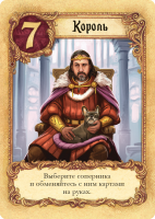 Тайное послание