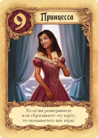 Тайное послание