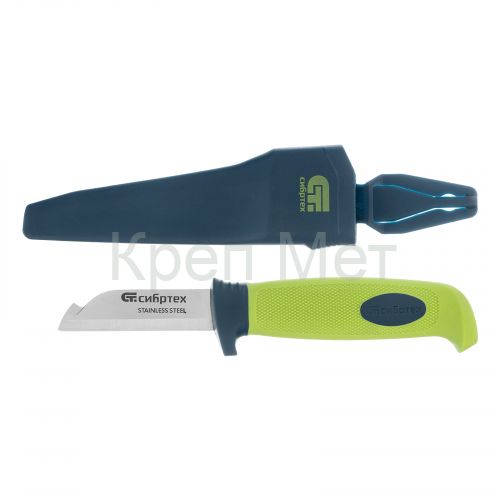 Нож монтажника с чехлом, обрезиненная рукоятка, 190 мм, лезвие 67 мм Сибртех