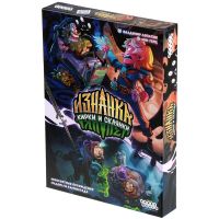 Изнанка: Кирки и Склянки