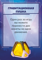 Шакал: Альфа Центавр