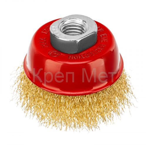 Щетка для УШМ, 65 мм, М14, "чашка", латунированная витая проволока Matrix