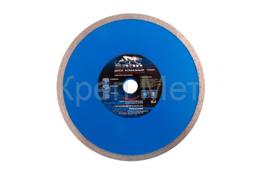 Диск алмазный, сплошной 230 х 22.2 мм, мокрая резка Барс