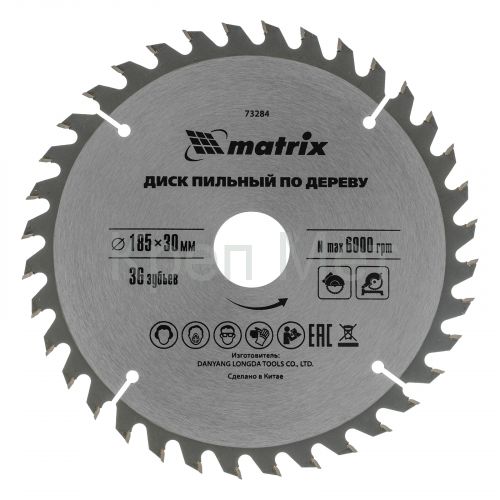 Пильный диск по дереву, 185 х 30 мм, 36 зубьев Matrix Professional