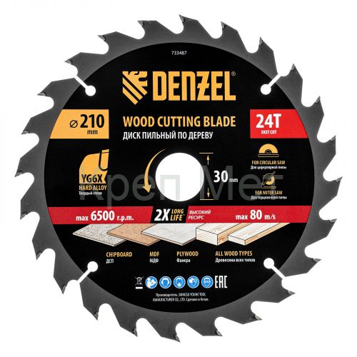 Пильный диск по дереву ф210 х 30 мм, 24 зубьев Denzel
