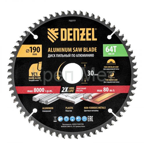 Пильный диск по алюминию ф190 х 30 мм, 64 зубьев Denzel