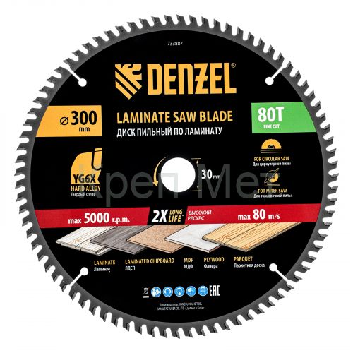 Пильный диск по ламинату ф300 х 30 мм, 80 зубьев Denzel
