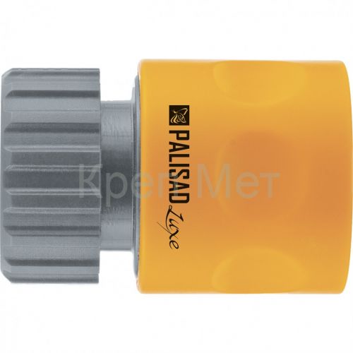 Соединитель пластмассовый, быстросъемный, внутренняя резьба 3/4, аквастоп, однокомпонентный Palisad Luxe