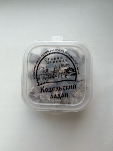 Козельский Ладан "Старая Церковь" 50 грамм