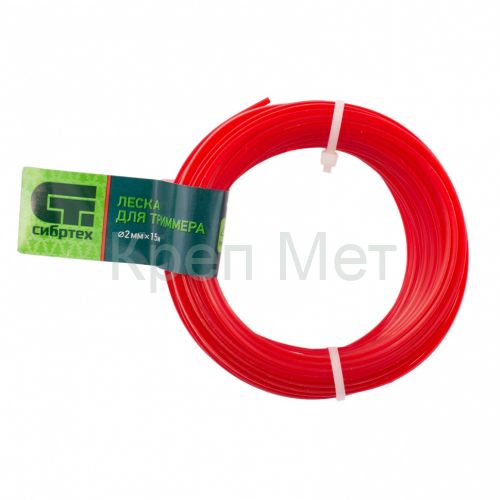 Леска для триммера треугольная, 2.0 мм х 15 м, Сибртех