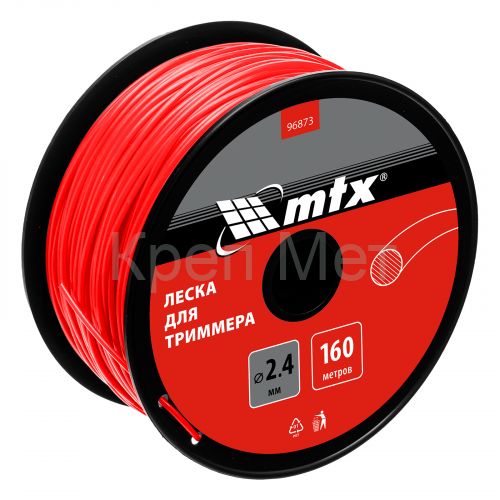 Леска для триммера круглая 2,4 мм х 160 м, на катушке MTX