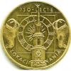750 лет Познани 2 злотых Польша 2003