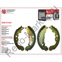 Колодки тормозные задние 228mm Duster 4x2 Largus