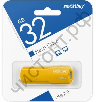 флэш-карта Smartbuy 32GB Clue CLUE Yellow