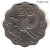 Свазиленд 20 центов 1998