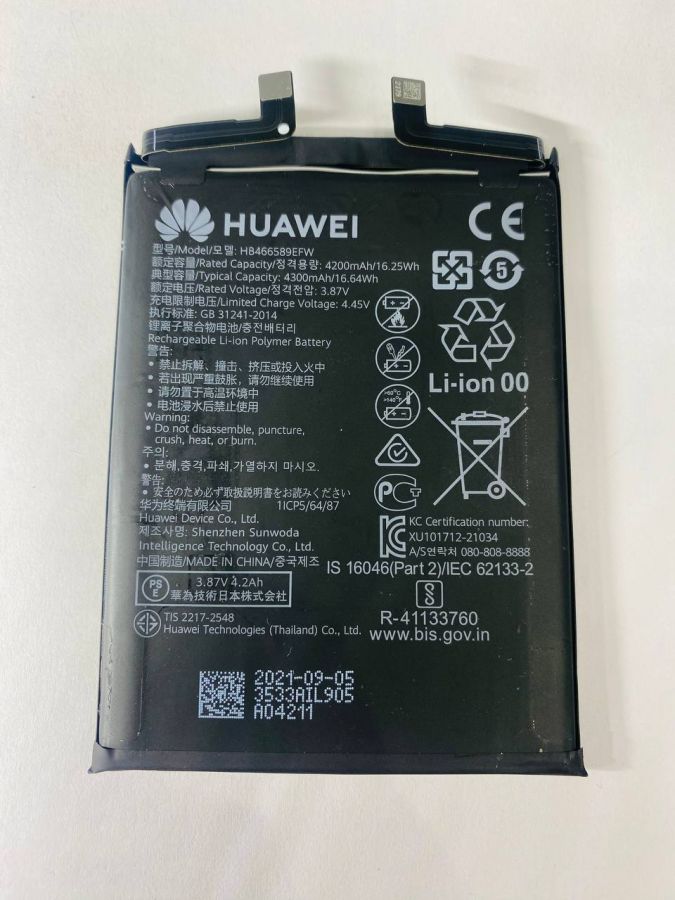 Huawei Nova 8i/Honor 50 Lite (HB466589EFW) АКБ аккумулятор оригинал с разбора