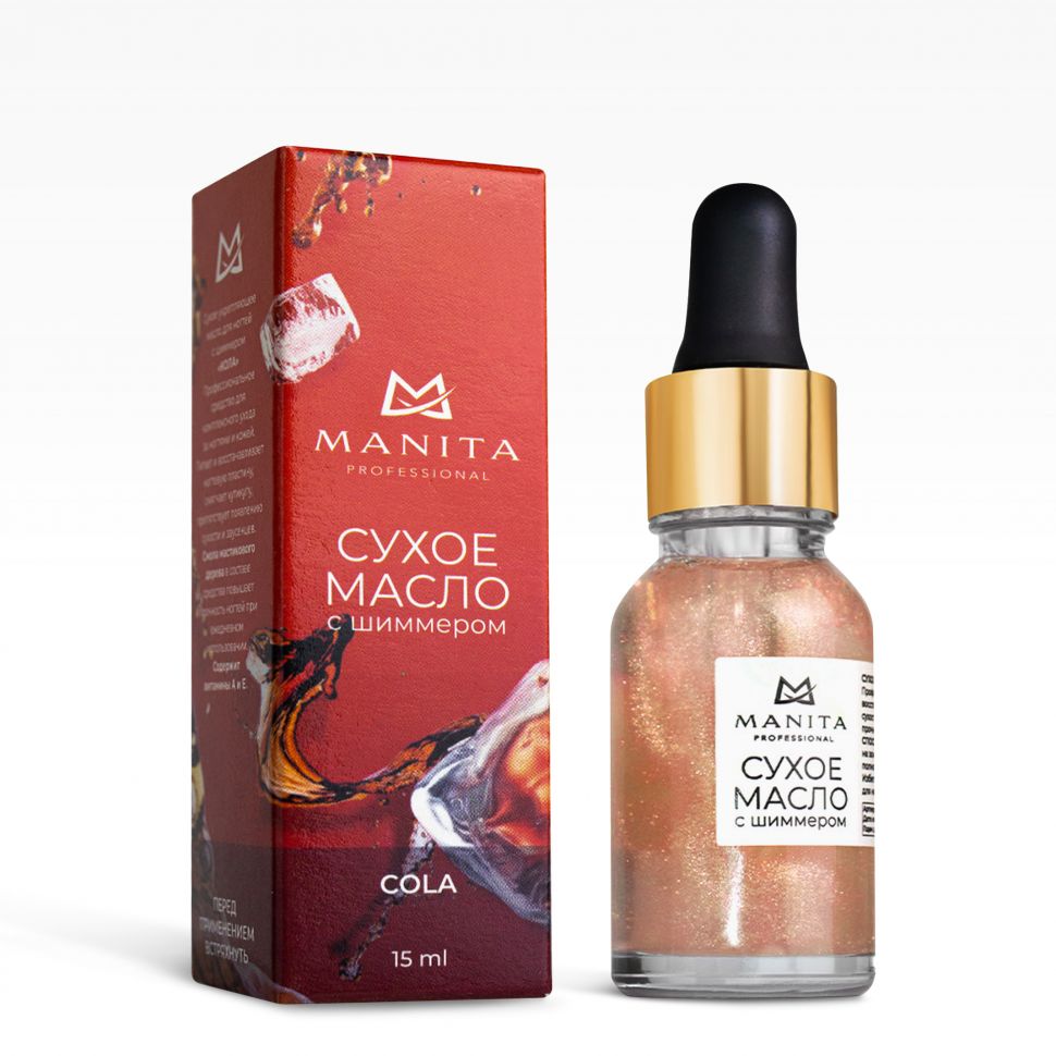 Масло для кутикулы MANITA PROFESSIONAL сухое укрепляющее с шиммером COLA 15 ml