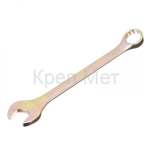 Ключ комбинированный, 27 мм, желтый цинк Сибртех