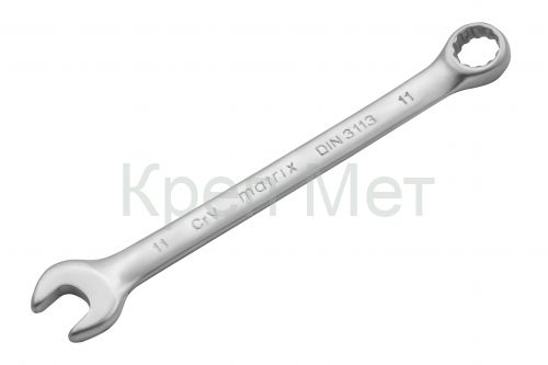 Ключ комбинированный, 11 мм, CrV, матовый хром Matrix