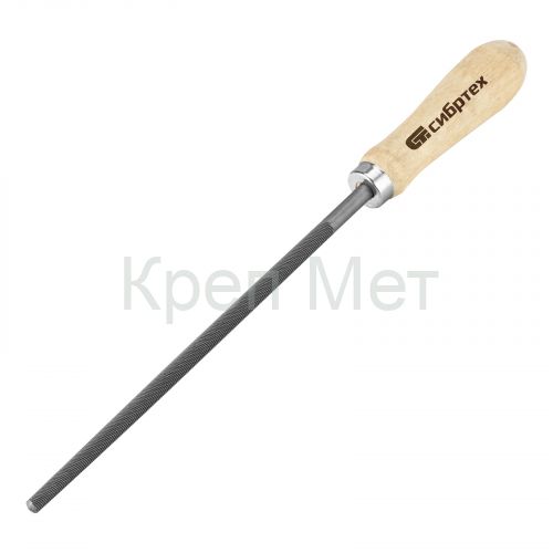 Напильник круглый, 200 мм, деревянная ручка Сибртех