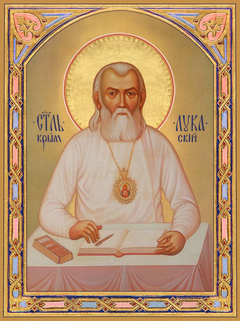 Икона Лука Крымский (Премиум UV-печать)(ЮДД-519)