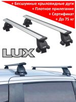 Багажник на крышу GAC M8 (минивен, 2023-...), Lux, крыловидные дуги
