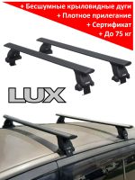 Багажник на крышу GAC M8 (минивен, 2023-...), Lux, черные крыловидные дуги