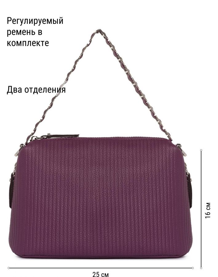 Сумка через плечо ELEGANZZA Z-3736D beetroot