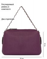 Сумка через плечо ELEGANZZA Z-3736D beetroot Сумка через плечо ELEGANZZA Z-3736D beetroot