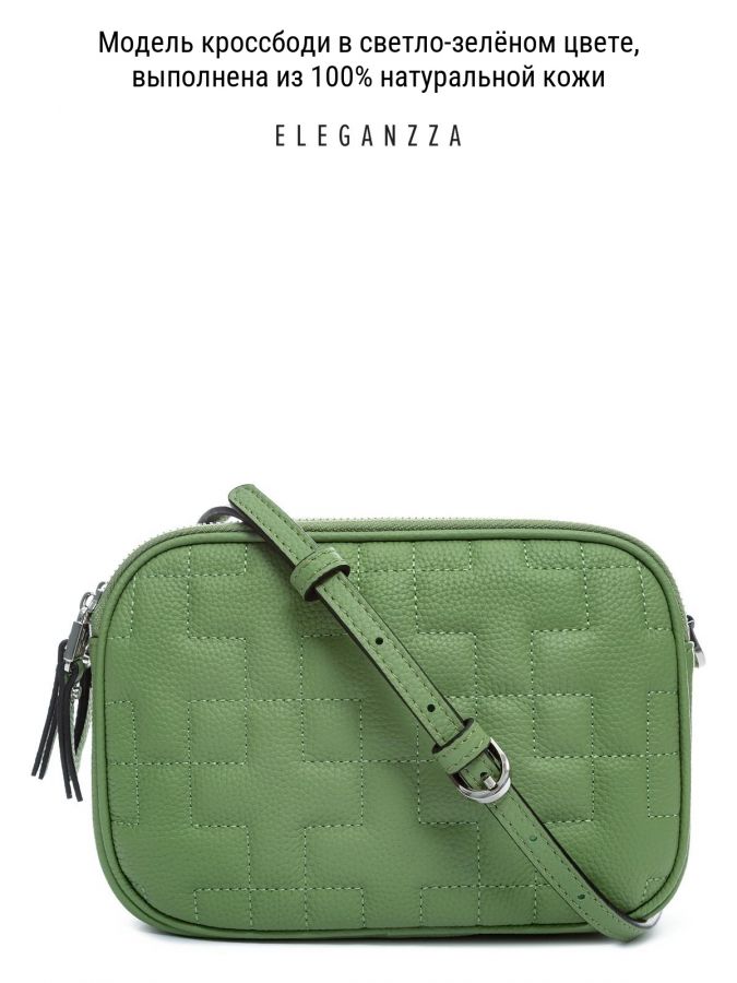 Сумка через плечо ELEGANZZA Z-3740D grass Сумка через плечо ELEGANZZA Z-3740D grass