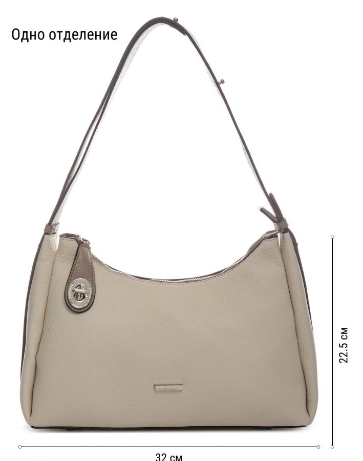 Сумка ELEGANZZA Z-4155D l.beige/cacao
