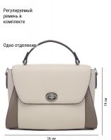 Сумка через плечо ELEGANZZA Z-4162D l.beige/cacao Сумка через плечо ELEGANZZA Z-4162D l.beige/cacao