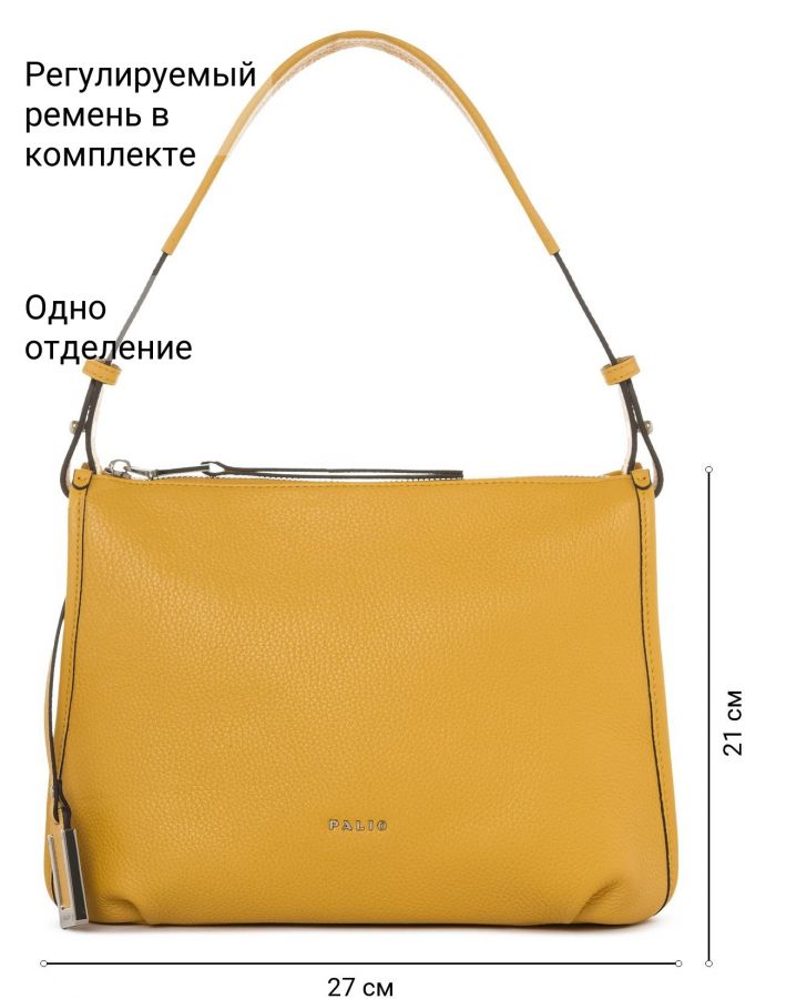 Сумка PALIO 15128AXS2 543 CFFGA Сумка PALIO 15128AXS2 543 CFFGA