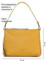 Сумка PALIO 15128AXS2 543 CFFGA