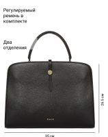 Сумка PALIO 18511ALR 018 CFFGA