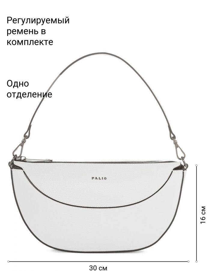 Сумка PALIO 18555A1 065 CFFGA Сумка PALIO 18555A1 065 CFFGA
