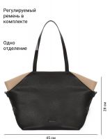 Сумка PALIO 18638A1-W1 018/222 CFFGA