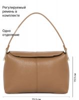 Сумка PALIO 18837A-W1 524/0256 CFFGA/L.AH