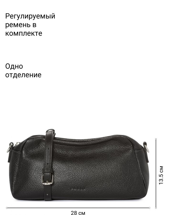 Сумка PALIO 18857A1 018 CFFGA
