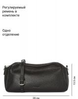 Сумка PALIO 18857A1 018 CFFGA