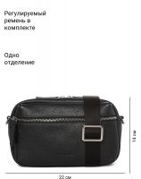 Сумка через плечо PALIO 18981AR 018 CFFGA
