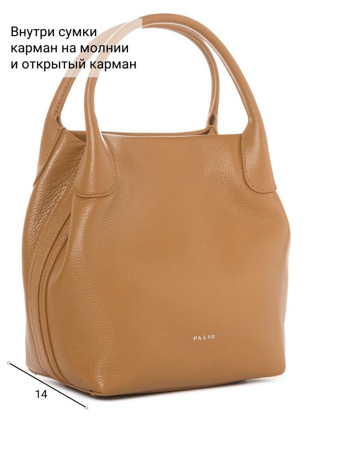 Сумка PALIO 19062A1-W1 5241 CFFGA