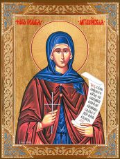 Икона Пелагея Антиохийская (Премиум UV-печать)(ЮДД-555)