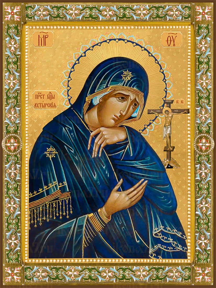 Ахтырская икона Божией Матери (Премиум UV-печать)(ЮДД-700)